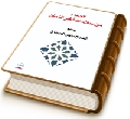 الجندر من علامات آخر الزمان