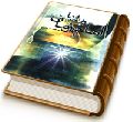 دیدار با امام زمان (عجّل الله فرجه)