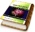 رازهای جمعه موعود