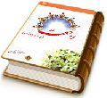 رجعت در عصر ظهور