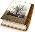ره توشه سپیده باوران