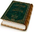نوائب الدهور فی علائم الظهور در فتنه های آخر الزمان و علائم ظهور حضرت حجت (جلد دوم)