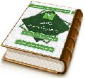 سلسله پاسخ های روشن به احمد اسماعیل بصری (۲) - نگاهی به حدیث وصیت
