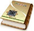 یار غائب از نظر (اشعار)