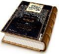 عریضه (۱۳۱ عریضه به امام زمان (عجّل الله فرجه))