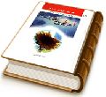 تماشای آفتاب (مجموعه حکایت حضور ۱ - ۶)