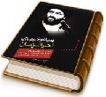 سامری های آخر الزمان