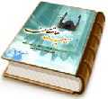 سپیده عاشقان