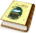 سیمای جهان در عصر امام زمان (عجّل الله فرجه) - جلد اول