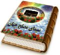 سیمای مصلح جهان