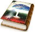 شفا یافتگان و نجات یافتگان امام زمان (علیه السلام)