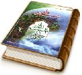 شمیم ظهور