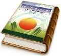 شناخت ابا صالح المهدی (عجّل الله فرجه) در آموزه های دعا و زیارات