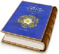 سوء استفاده از ایمان به امام مهدی (عجّل الله فرجه)