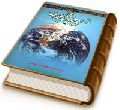 شیعه و جهان فردا