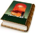 عاشورا مکتب انتظار