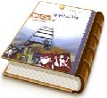 علائم ظهور