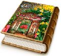 چهل حدیث سیره مهدوی