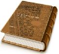 کارکرد تربیتی اعتقاد به مهدویت در عصر حاضر