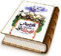 گزارش لحظه به لحظه از میلاد نور