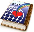 مهدویت در فِرَق اسلامی و ادیان پیش از اسلام
