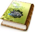 مردم می پرسند (پرسش و پاسخ پیرامون امام زمان (عجّل الله فرجه))