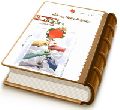 مهدویت و جهانی سازی