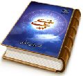 مهدی شناسی