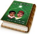مهدی یاوران