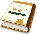 میلاد