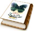 نتیجه دعا برای فرج حضرت مهدی (عجّل الله فرجه)