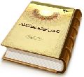 نقش اجتماعی انتظار