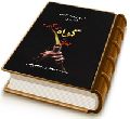 تو را گواه میگیرم - شرح زیارت آل یاسین (کتاب دوم)