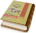 اتحاد و همگرایی در پرتو مهدویت و موعود گرایی