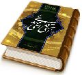 هستی فدای مهدی (عجّل الله فرجه)