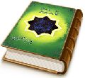 یاد یار مهربان