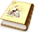 یاد یوسف زهرا (عجّل الله فرجه)