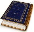 اسرار العقائد ج ۴ (در بیان پاره ای از حالات بابیه)