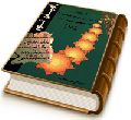 ابو القاسم حسین بن روح نوبختی (سفیر سوم)