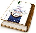 اندیشه مهدویت و آسیبها