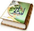 انتظار در ادیان الهی