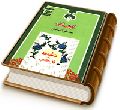 تپش قلم (ویژه امام زمان (عجّل الله فرجه))