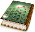 ترسیم آفتاب (۱)