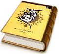 ترسیم آفتاب (۲)