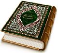 مهدی موعود (عجّل الله فرجه) (جلد اول) - ترجمه جلد سیزدهم بحار الانوار