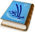 میلاد نور