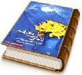 نشانی ات گرفتم (شعر)