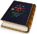 از نهضت سرخ حسینی تا انقلاب سبز مهدوی - از فرات تا فرات (دفتر دوم) (مجموعه مقالات)
