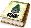 سوشیانت منجی ایرانویج - منجی و آخر الزمان در ادبیات پیشگویانه زرتشتی