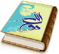 روح الله (مهدی باور، مهدی یاور، مهدی زیست)